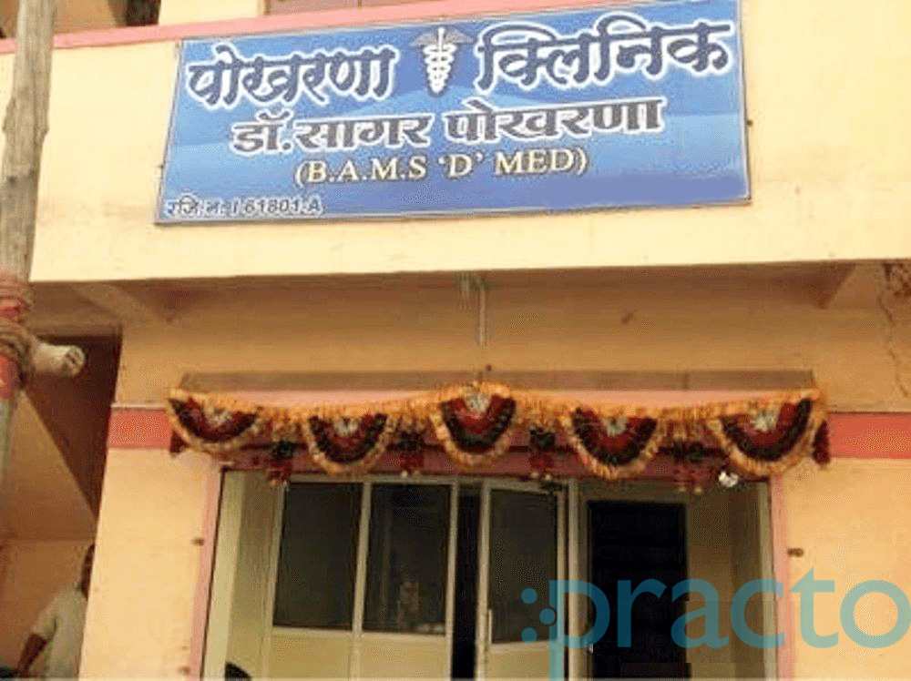 Pokharna Clinic Kharadi Pune