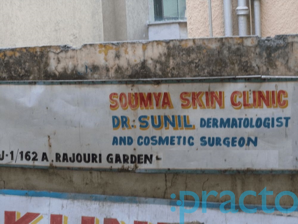 Soumya Skin Clinic Rajouri Garden Delhi