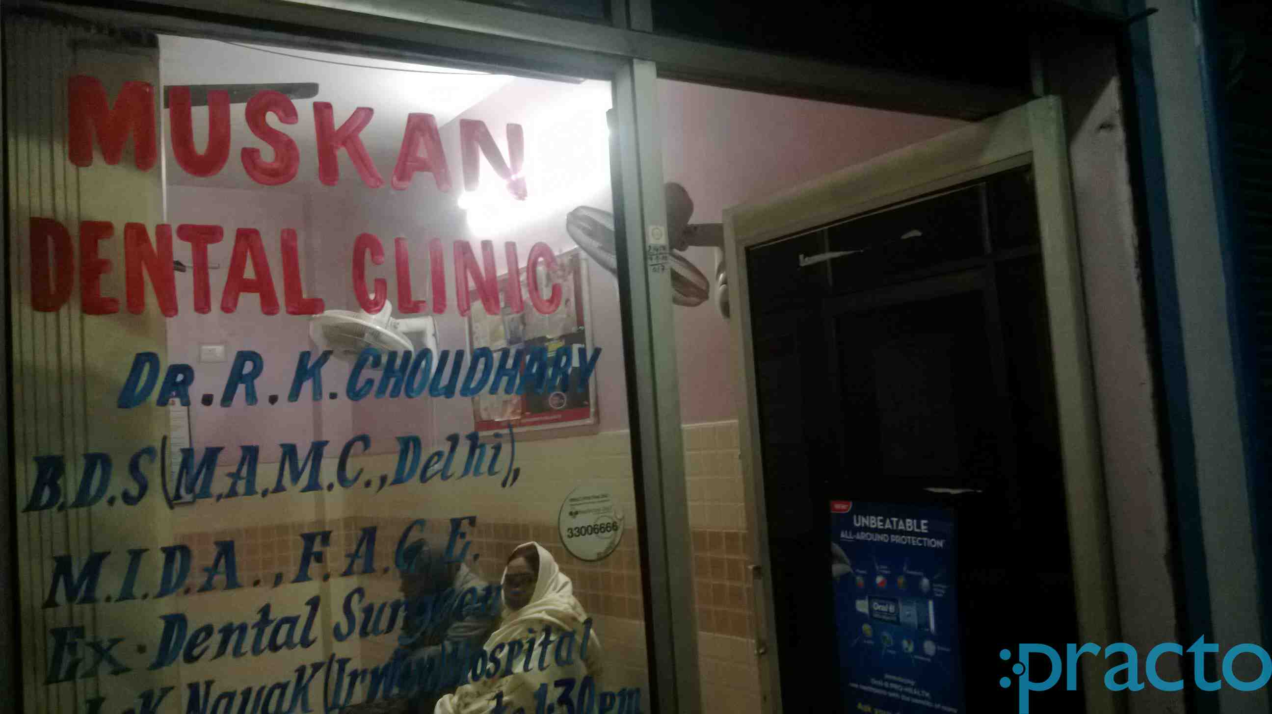 Muskan Dental Clinic Shakarpur Delhi