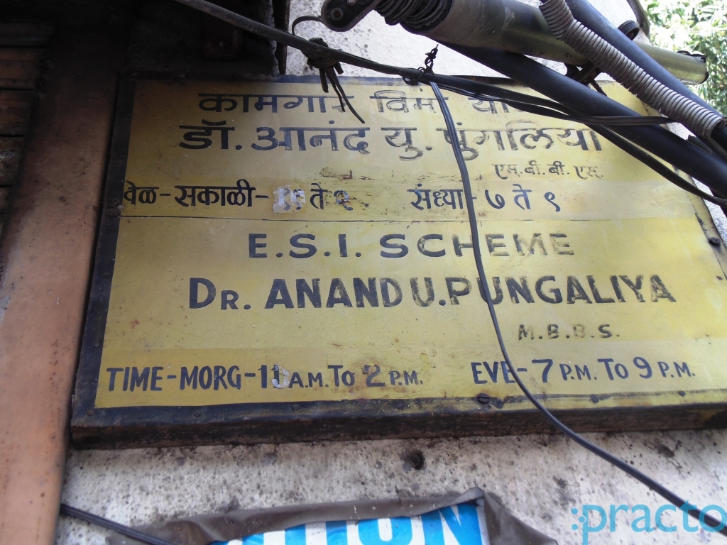 Dr. Anand U.Pungaliya's Clinic FC Road Pune