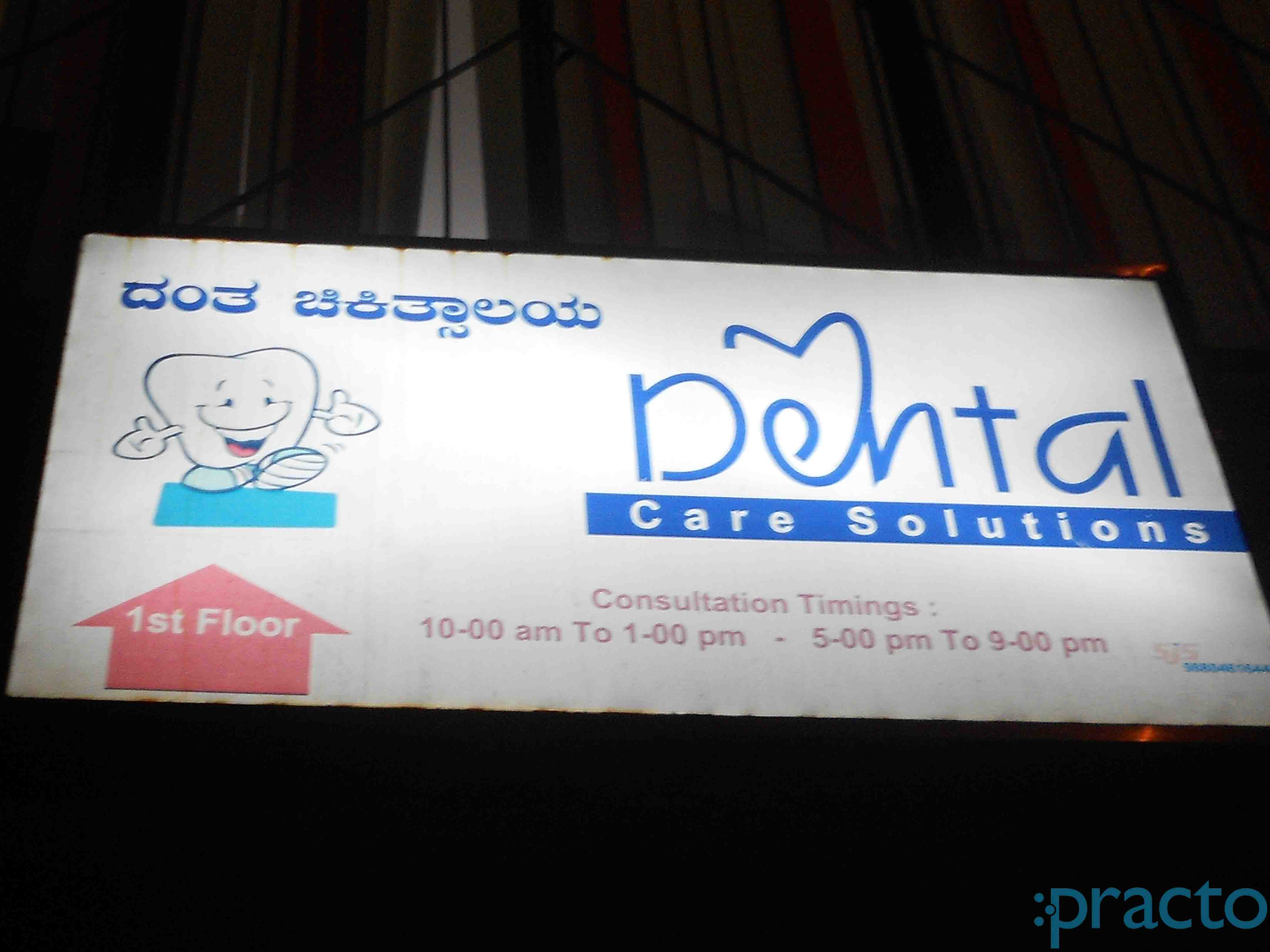 Dental Care Solutions Nagarbhavi Bangalore