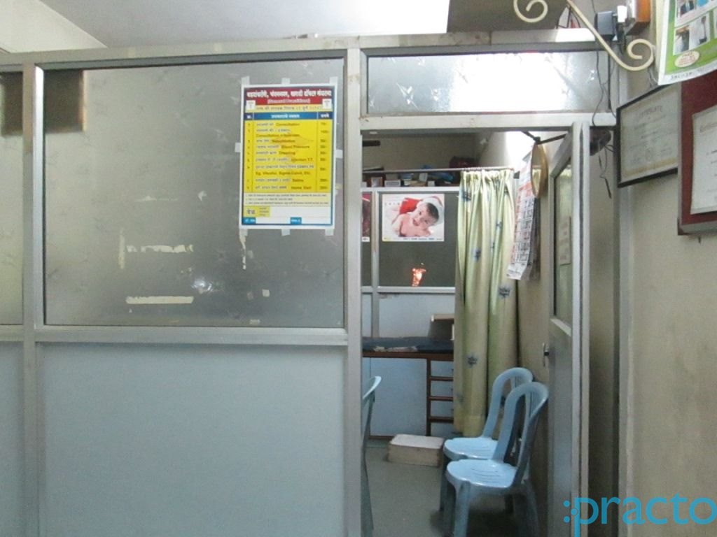 Shastrusha Clinic Wadgaon Sheri Pune