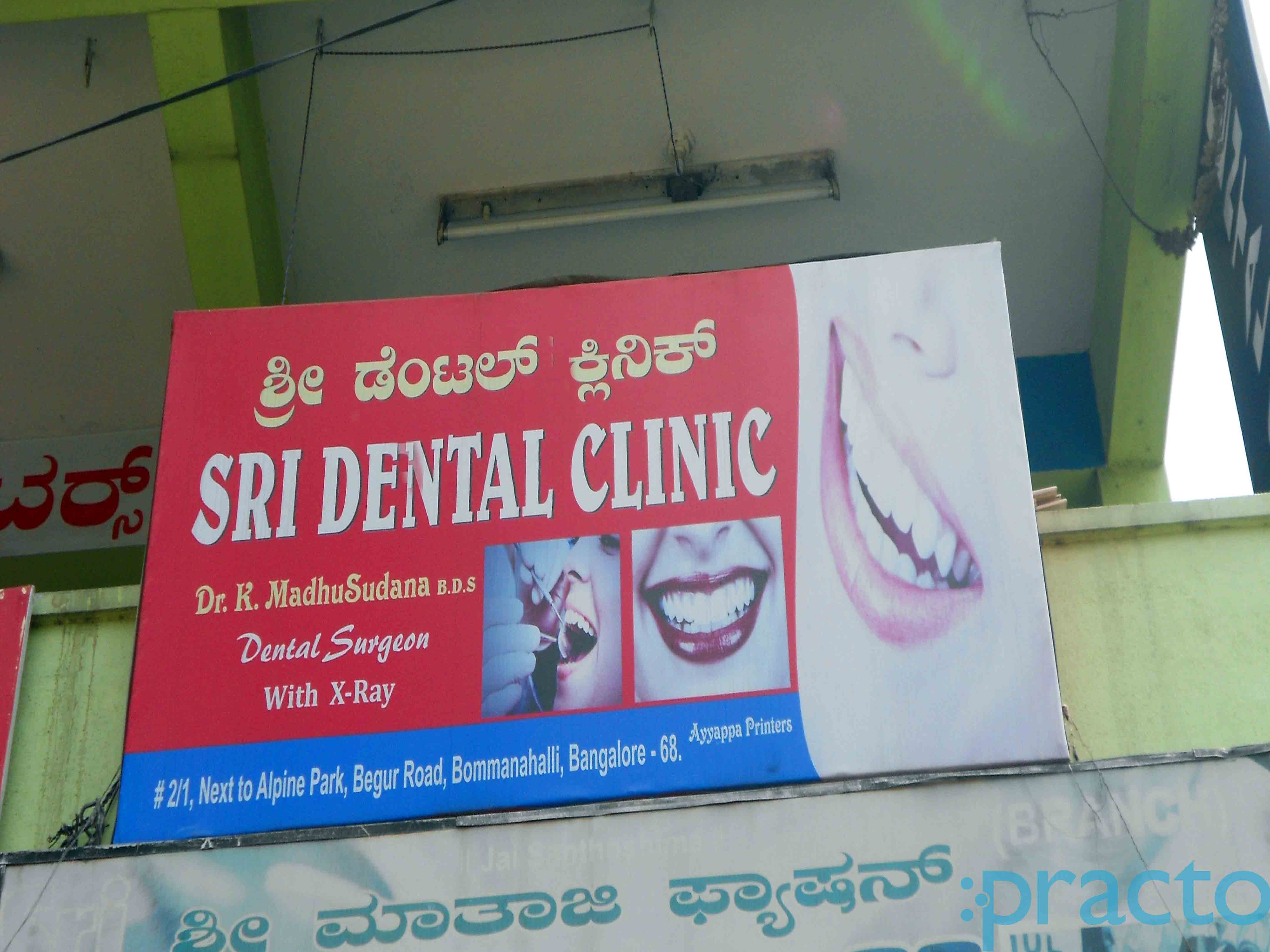 Sri Dental Clinic Bommanahalli Bangalore