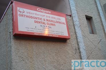 Dental And Maxillofacial Dental Clinic Richmond Town Bangalore