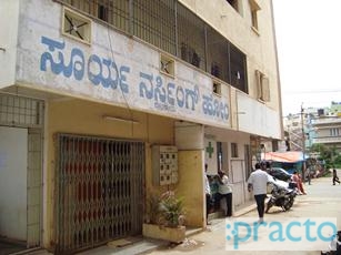 Vaheeda Health care's Soorya Nursing Home (Dental) Bellandur Bangalore