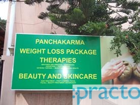 Entrance at Dhanwantari Ayurveda Therapy Centre RMV 2nd Stage Bangalore
