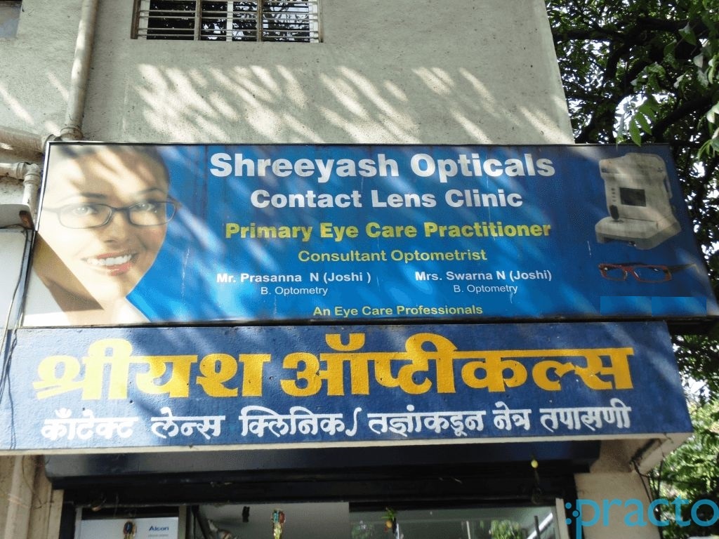 Shreeyash Opticals & Contact Lens Shivaji Nagar Gurgaon
