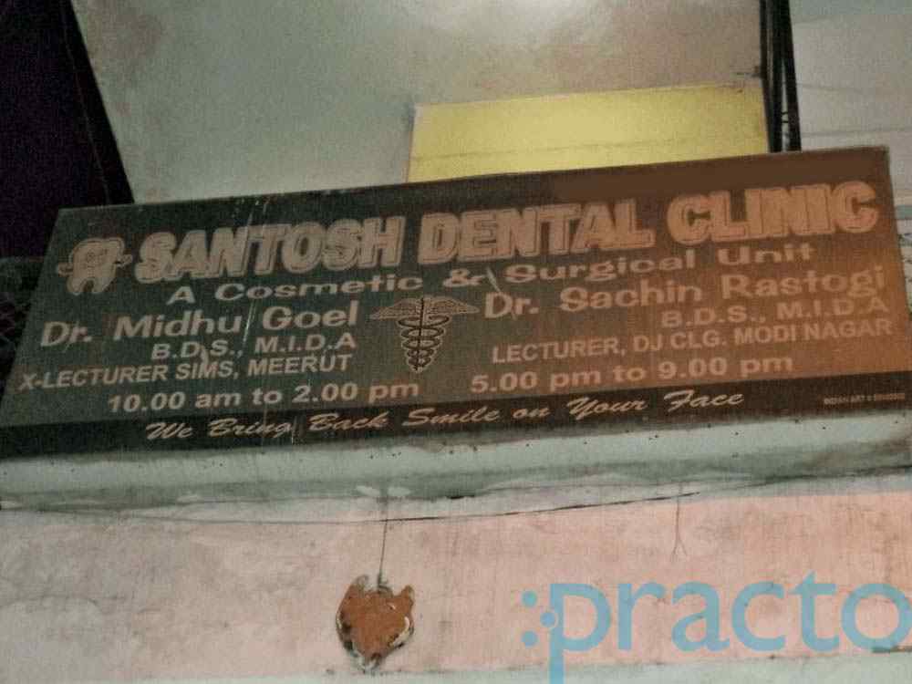 Santosh Dental Clinic Rohini Delhi