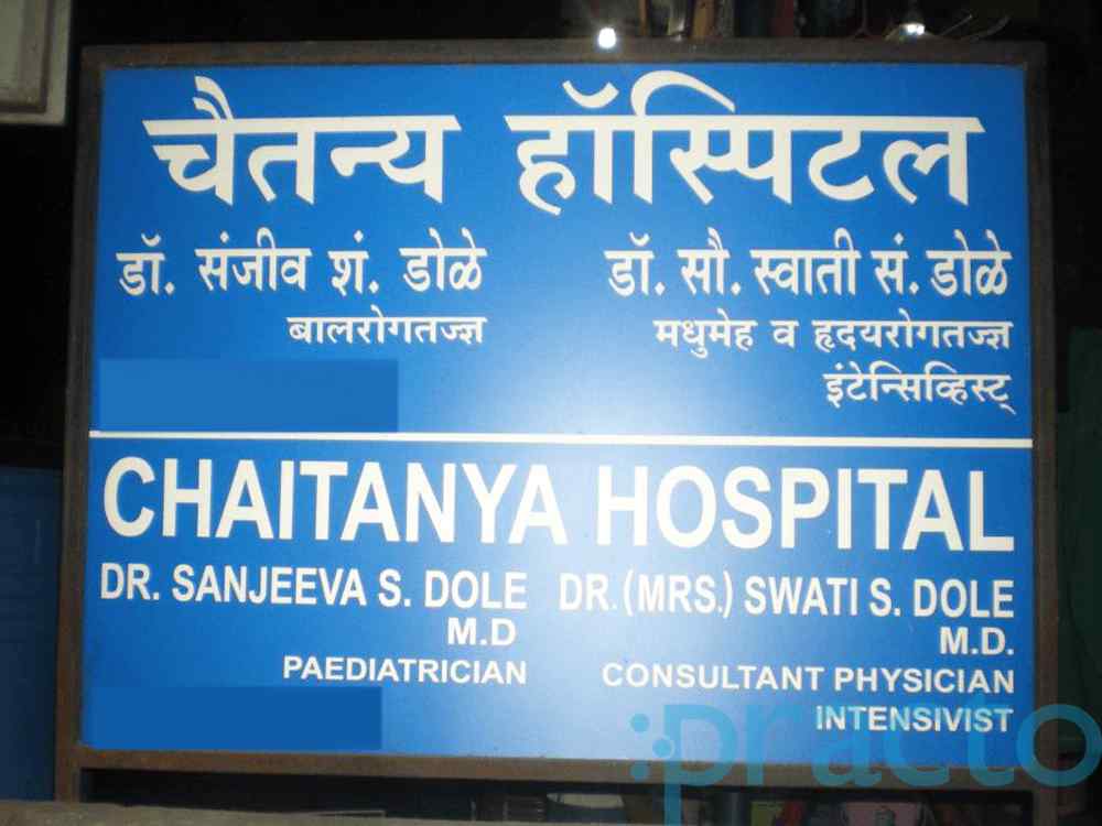 Chaitanya Hospital Hadapsar Pune
