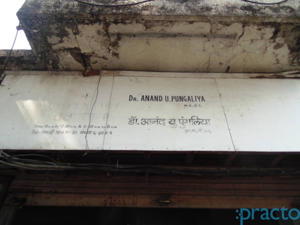 Dr. Anand U.Pungaliya's Clinic FC Road Pune