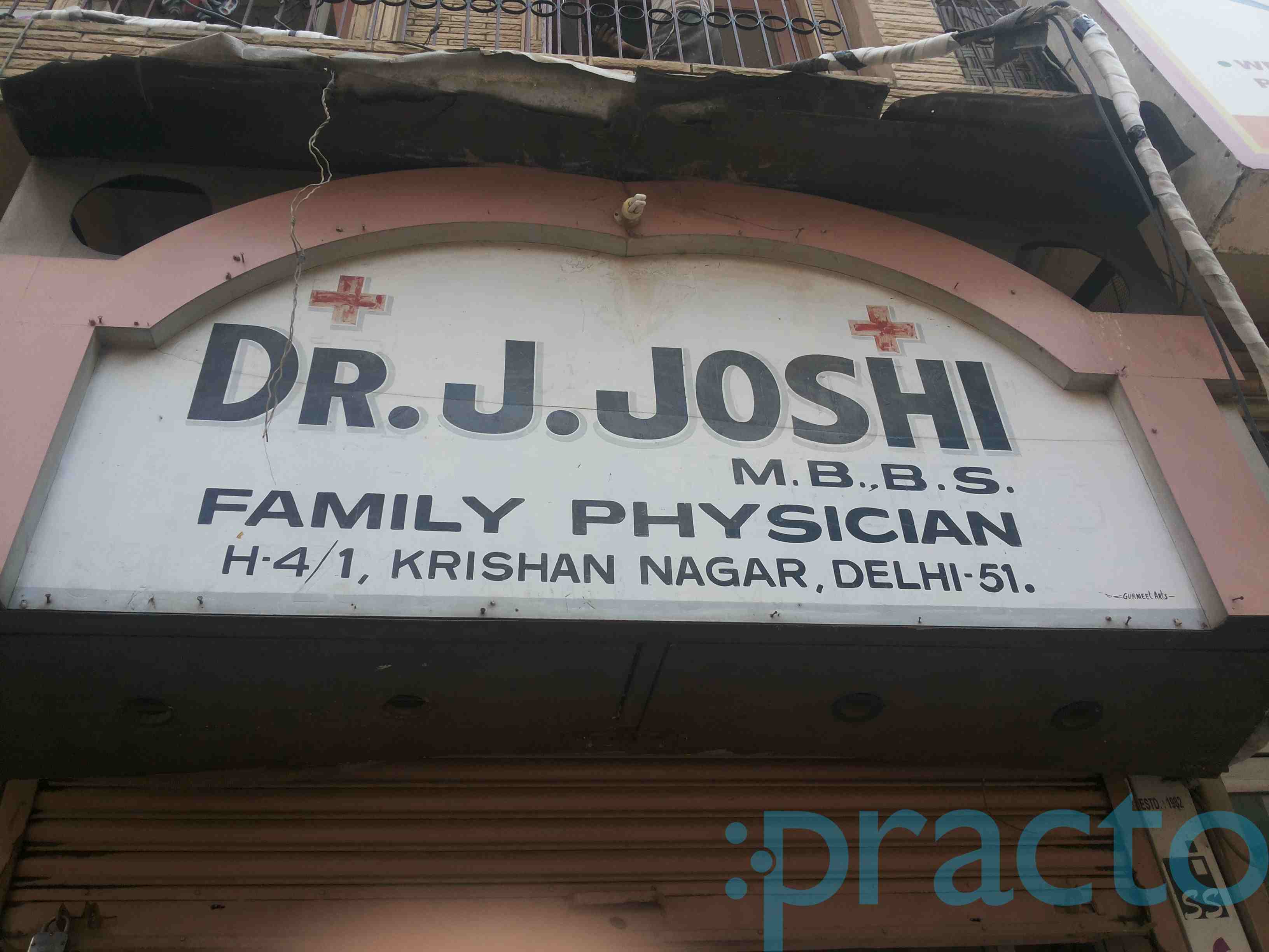 Dr. J. Joshi Clinic Krishna Nagar Delhi