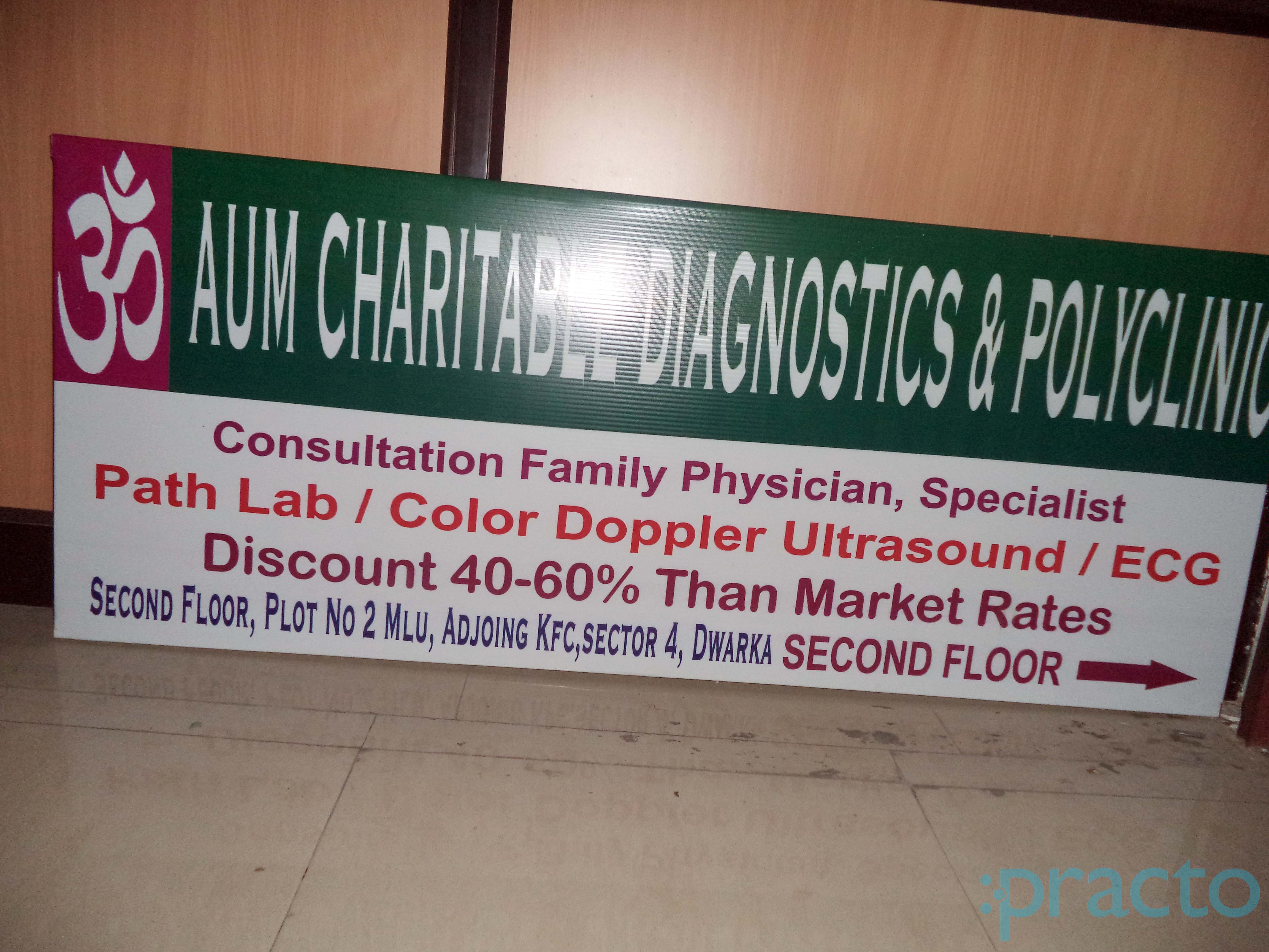 Aum Charitable Diagnostics And Polyclinic Dwarka Delhi