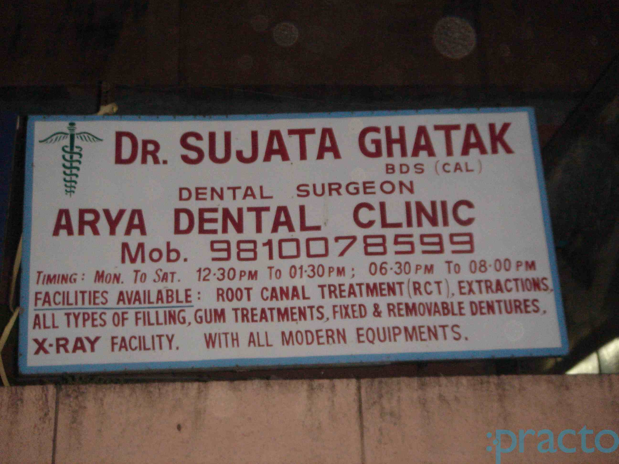 Arya Dental Clinic Lajpat Nagar Delhi