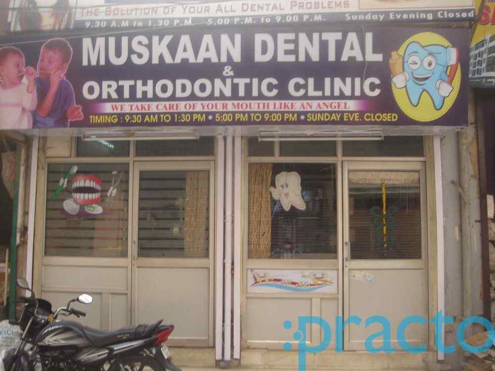 Muskaan Dental Clinic Uttam Nagar Delhi