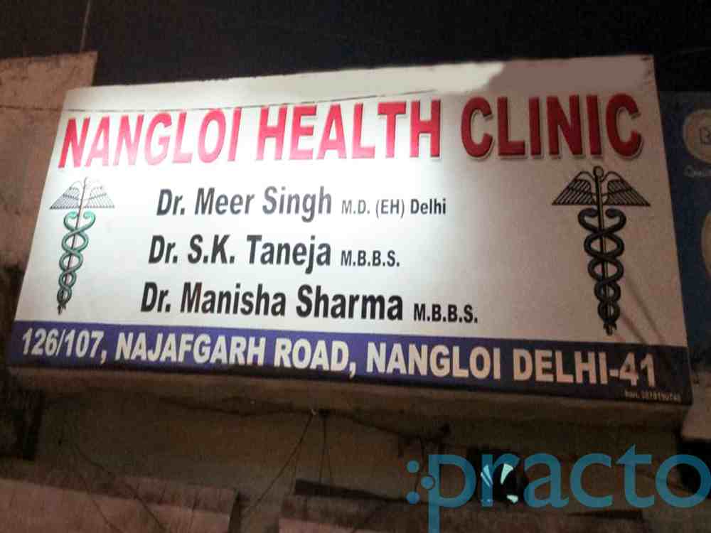Nangloi Health Clinic Nangloi Delhi