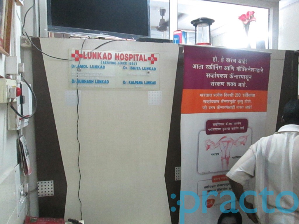 Lunkad Hospital Yerwada Pune