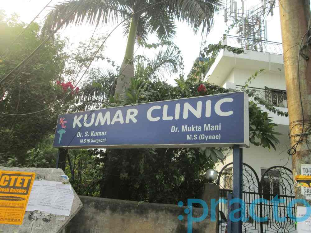 Kumar's Clinic Sector 56 Noida
