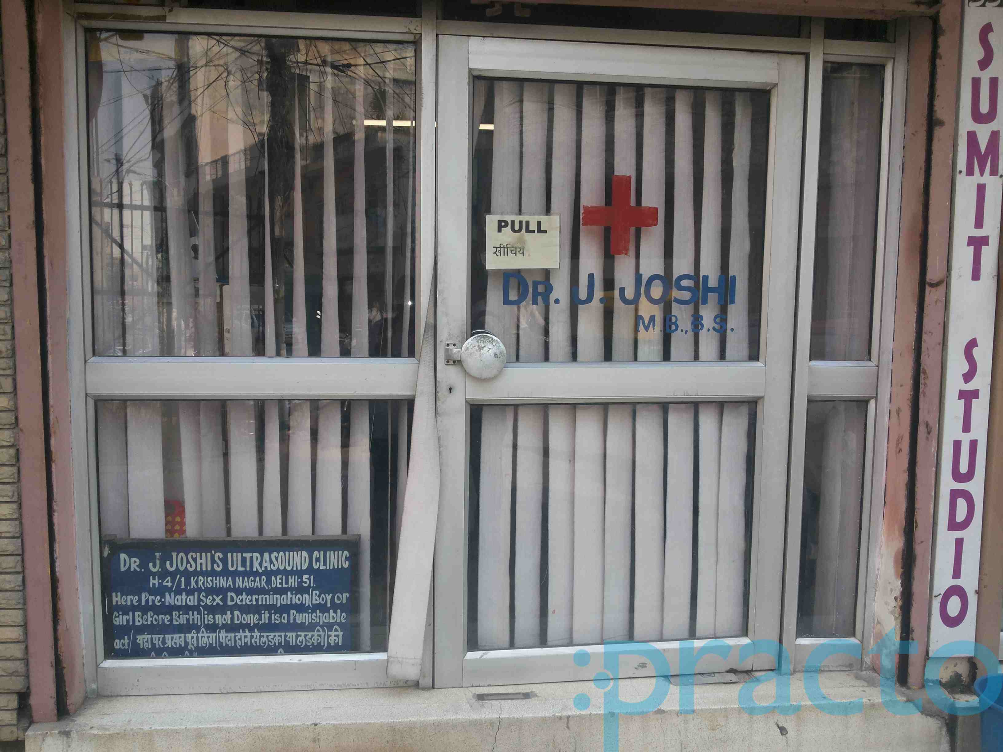 Dr. J. Joshi Clinic Krishna Nagar Delhi