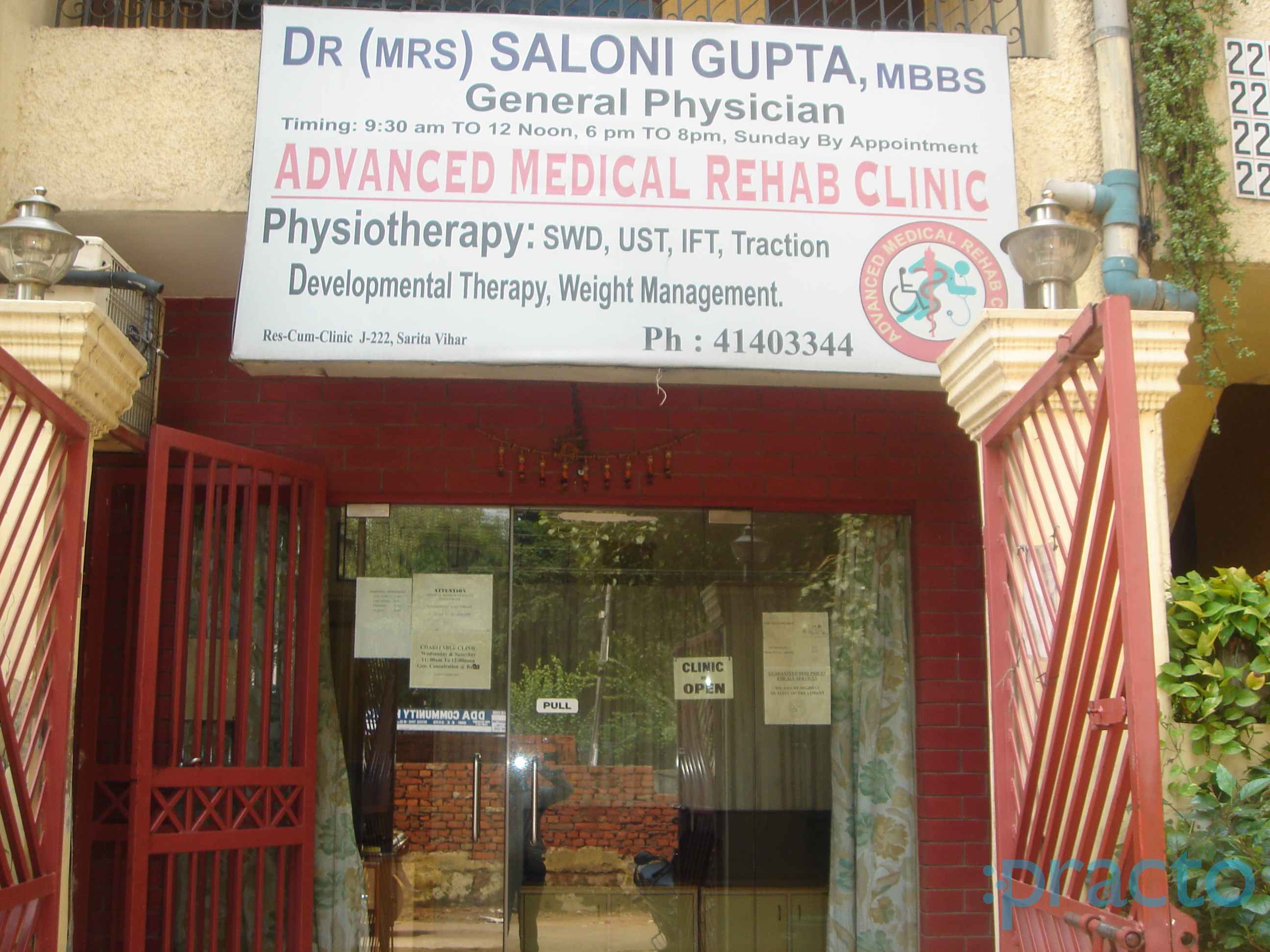 Advance Medical Rehab Clinic Sarita Vihar Delhi