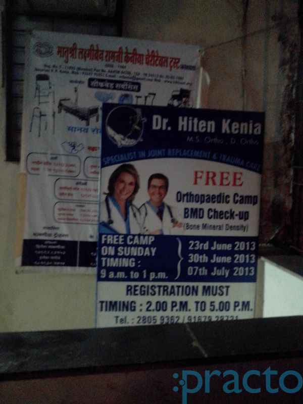 Mukti Nursing Home Borivali East Mumbai