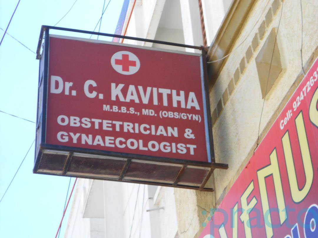 Kavitha's Women's Clinic Rajendra Nagar Hyderabad