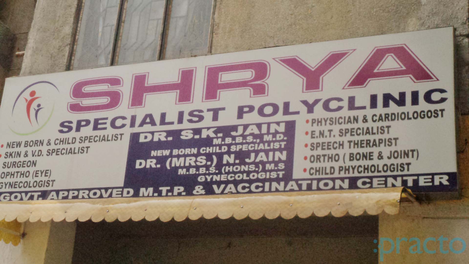 Shrya Specialist Polyclinic Dwarka Delhi