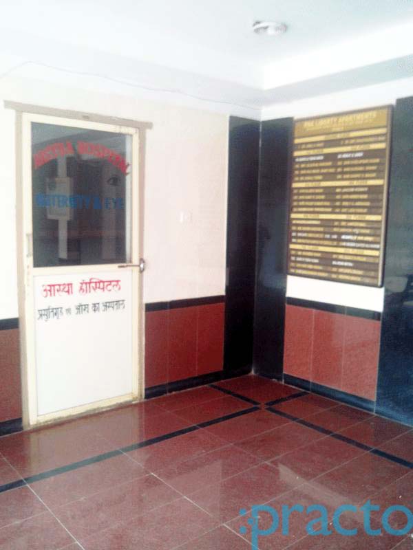 Aastha Maternity & Eye Hospital Mira Road Mumbai