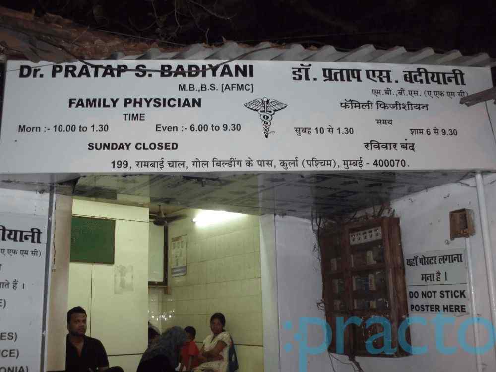 Badiyani Clinic Kurla West Mumbai