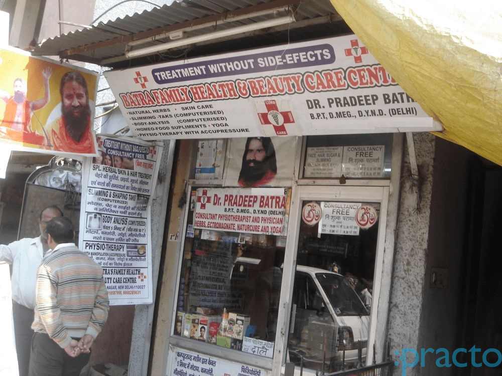 Batra Health Care Subhash Nagar Delhi