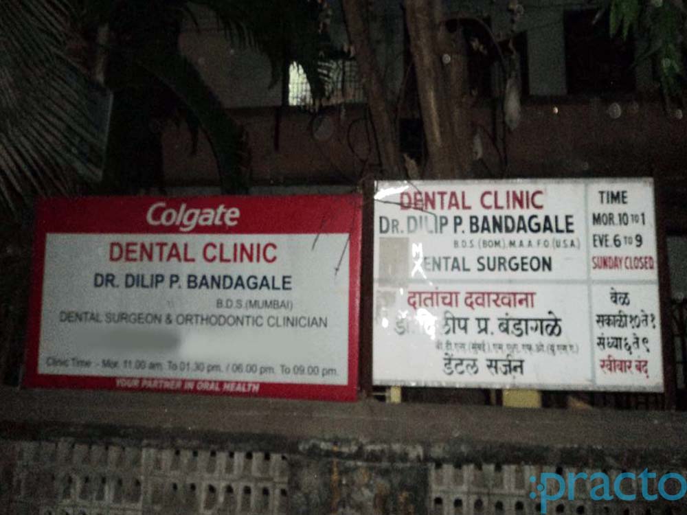 Dental Clinic Chembur Mumbai