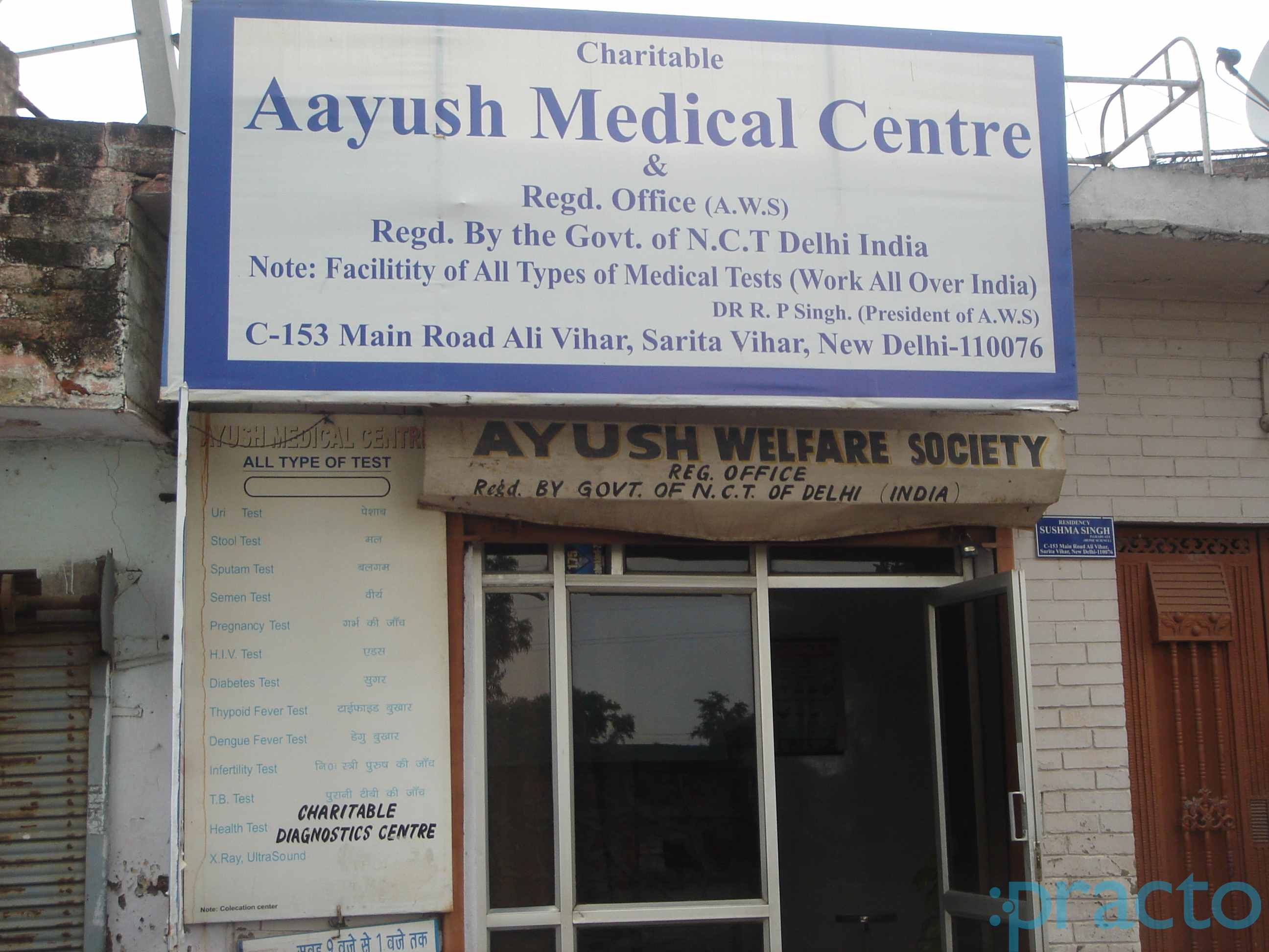 Ayush Medical Centre Sarita Vihar Delhi