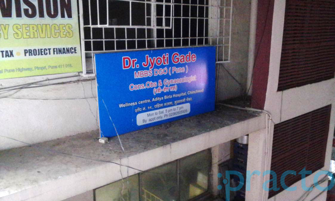 Well Women Clinic Pimpri-Chinchwad Pune