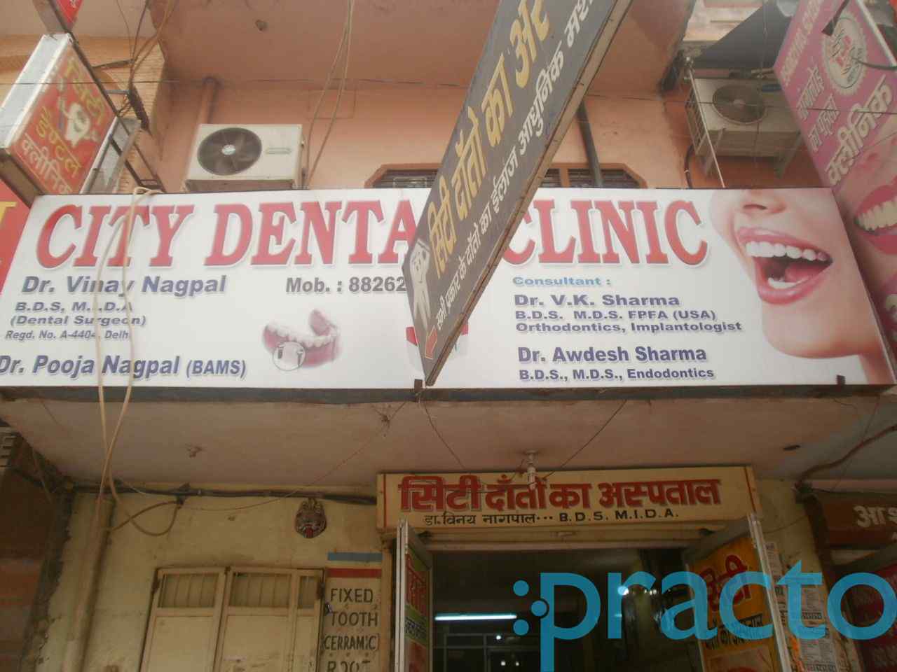 City Dental Clinic Nangloi Delhi