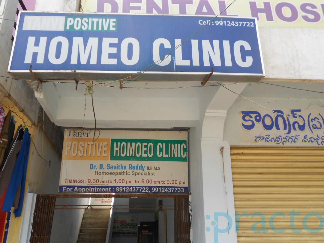 Tanvi Homeo Clinic Attapur Hyderabad