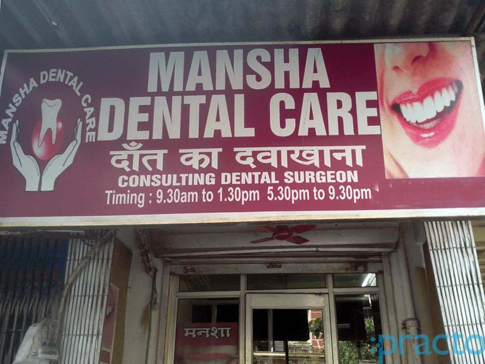Entrance at Mansha Dental Care Mira Road Mumbai