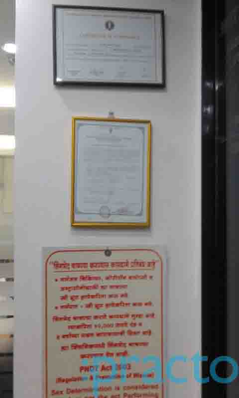 Sanpreet Dental Clinic Nigdi-Pradhikaran Pune