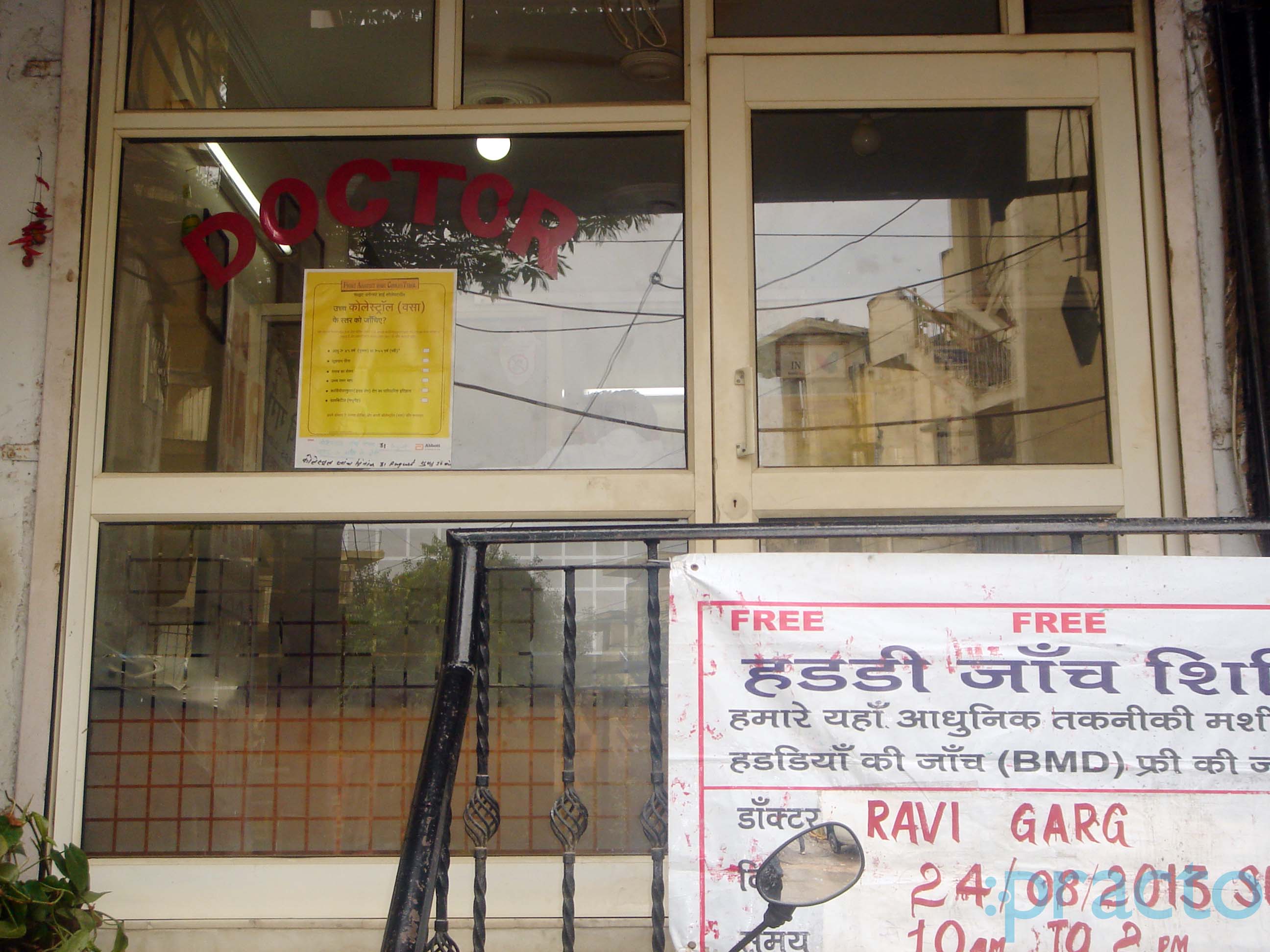 Garg Clinic Munirka Delhi