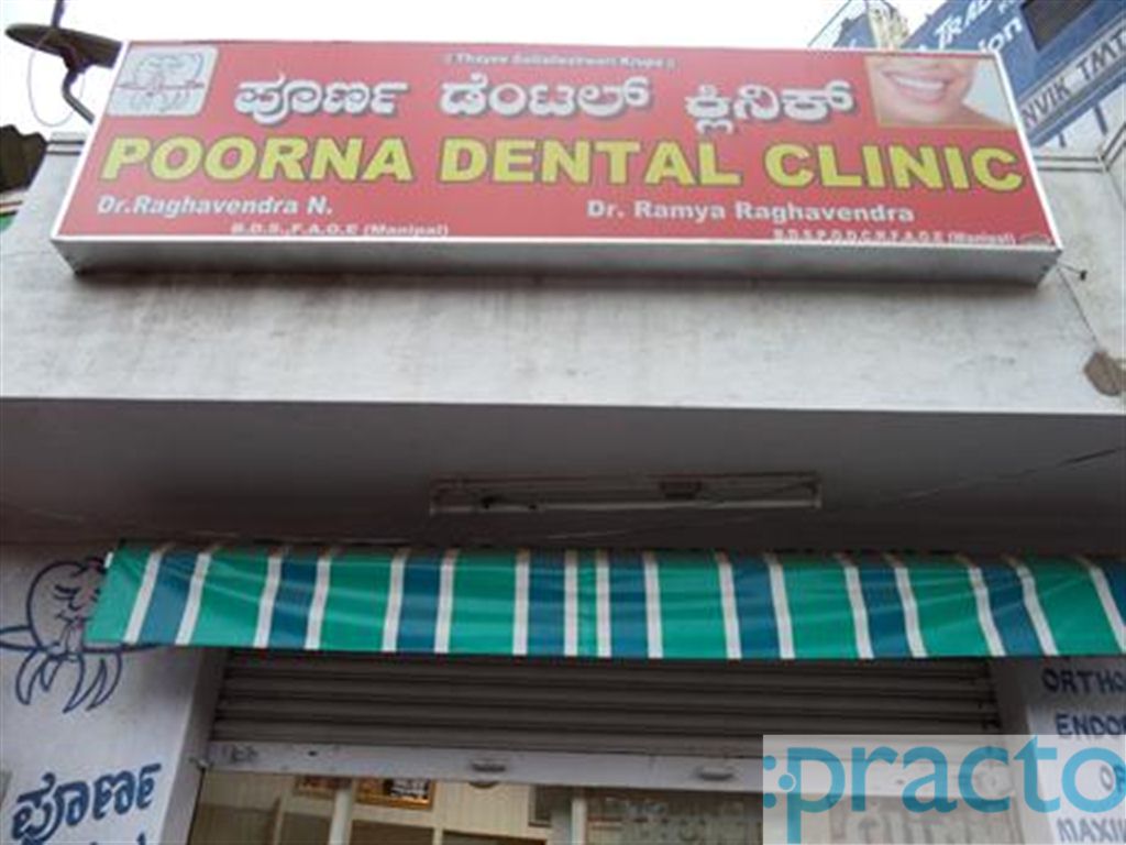 Poorna Dental Clinic Rajarajeshwarinagar Bangalore