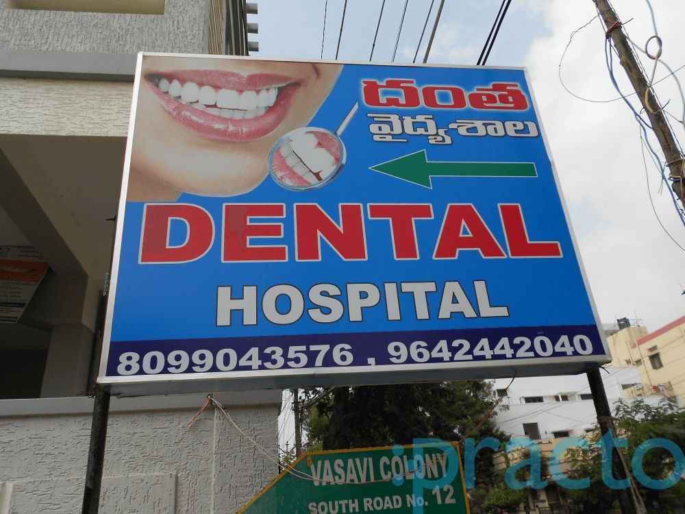 Viraja's Elite Dentistree Kothapet Hyderabad