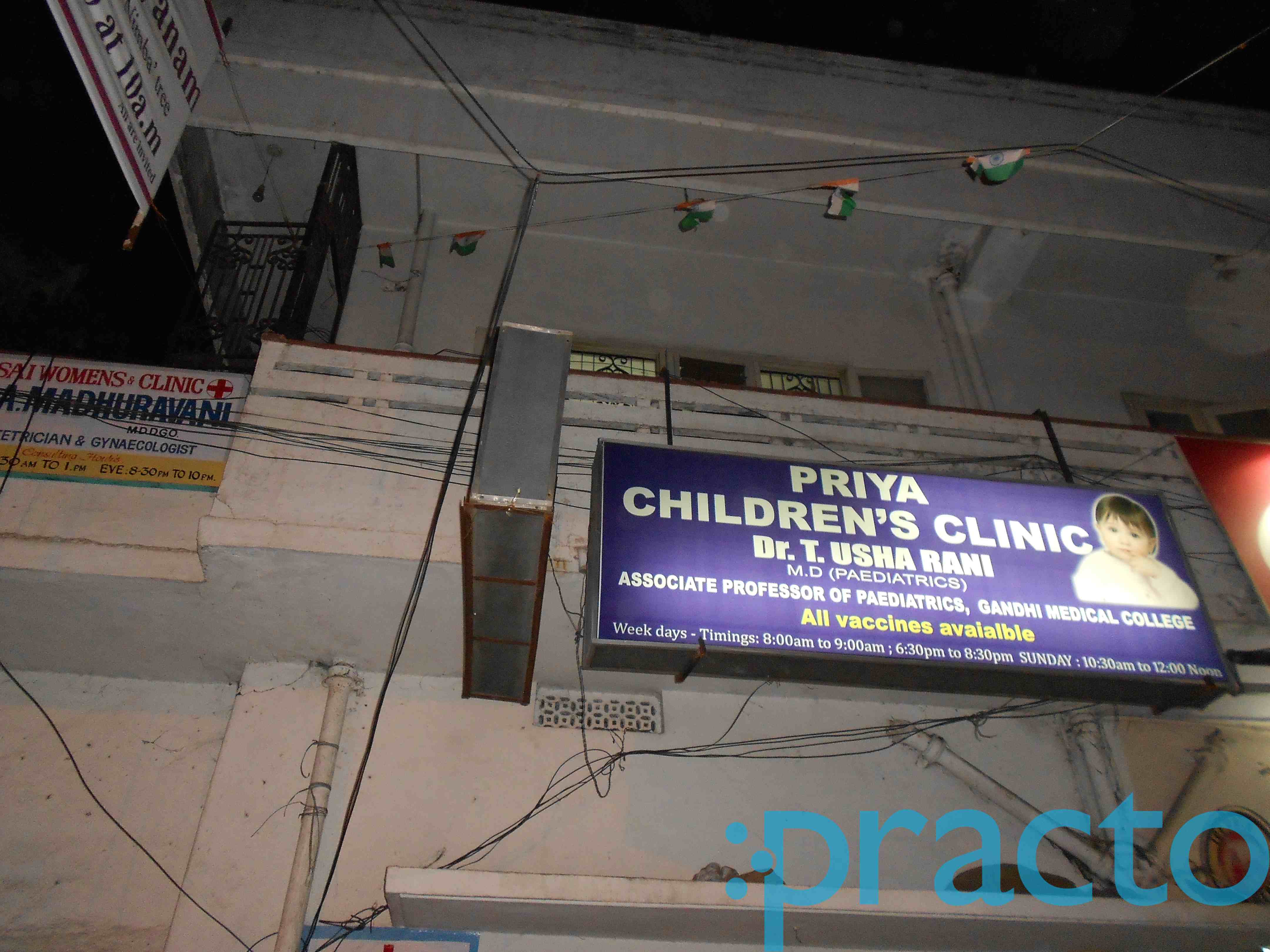 Priya Childrens Clinic Padmarao Nagar Hyderabad