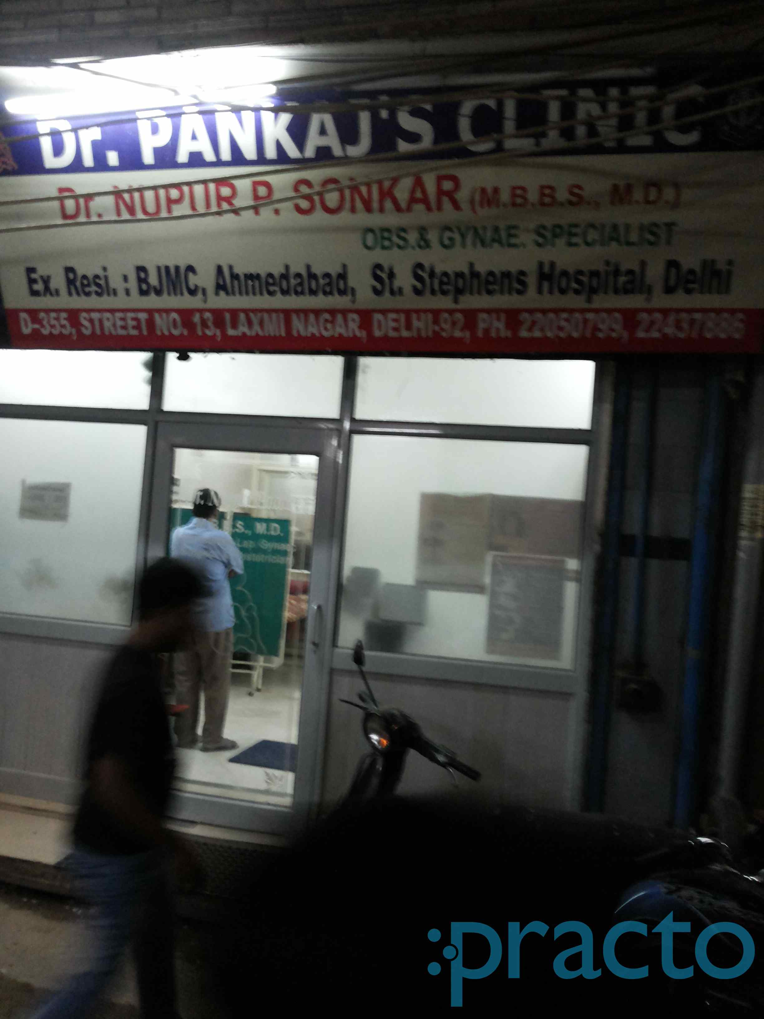 Nav Jeevan Medicare Centre Laxmi Nagar Delhi
