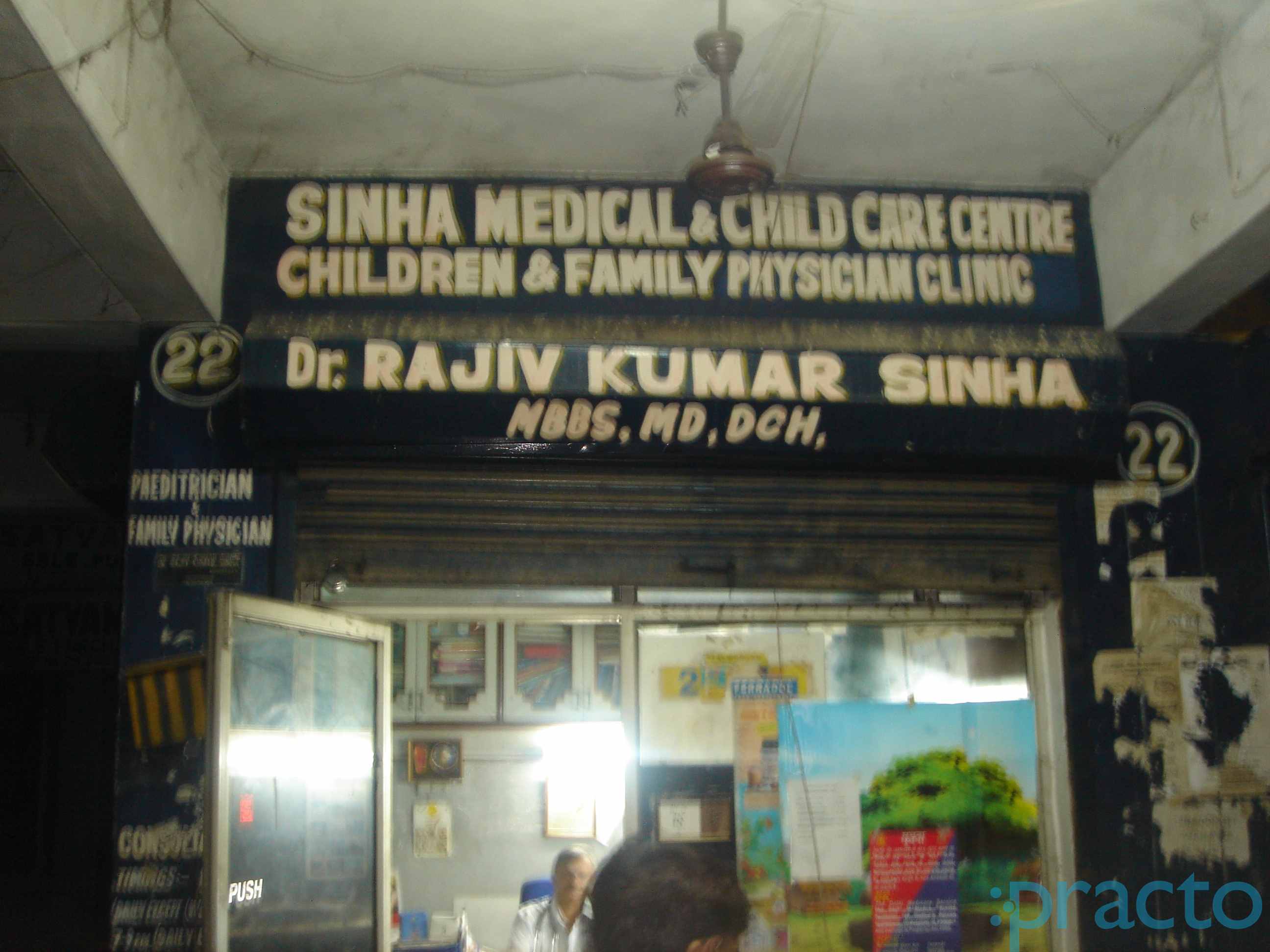 Dr. Rajiv Kumar Sinha's Clinic Sarita Vihar Delhi