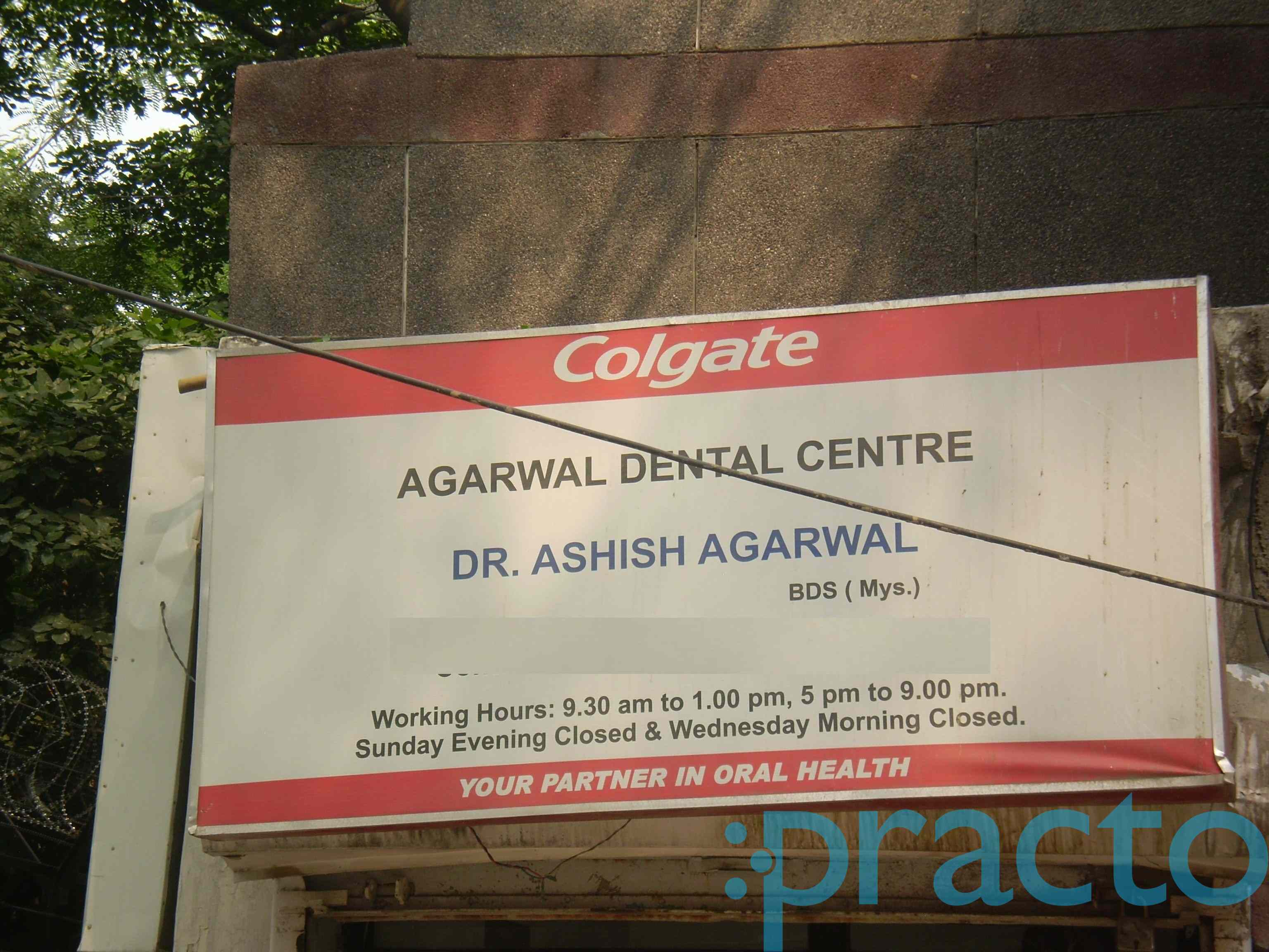 Agarwal Dental Centre Dilshad Garden Delhi