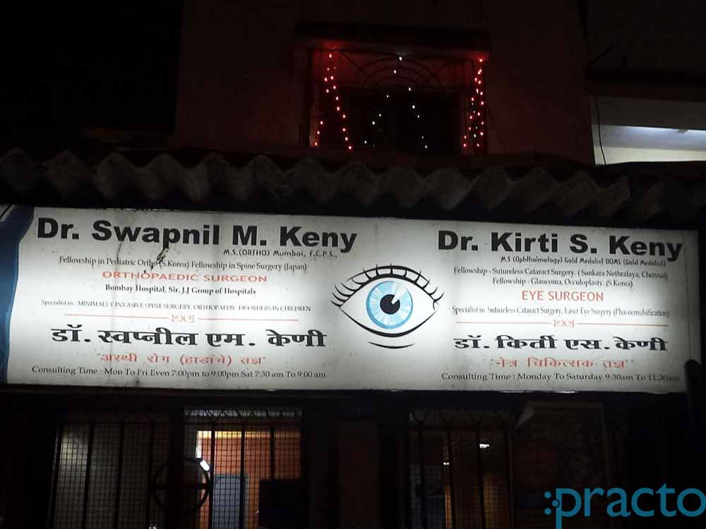 Dr. Keny Hospital Sion Mumbai