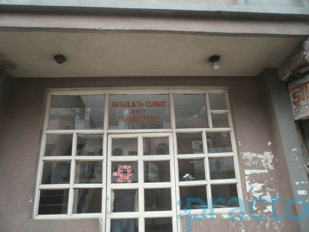 Gulati Clinic Moti Nagar Delhi
