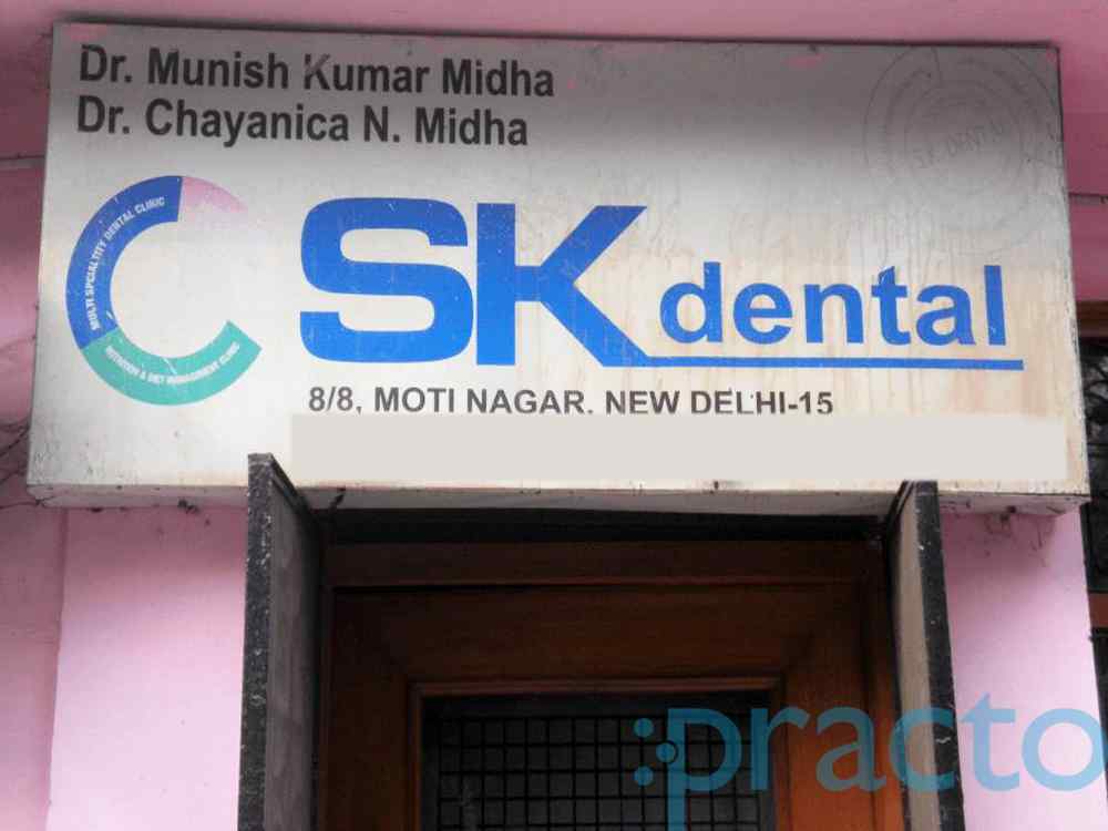 S. K. Dental Moti Nagar Delhi