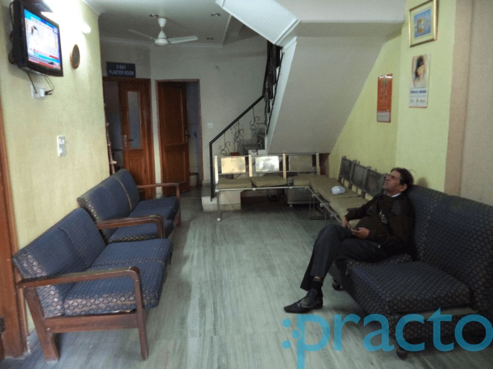 Ahuja Nursing  Home Patel Nagar East Delhi