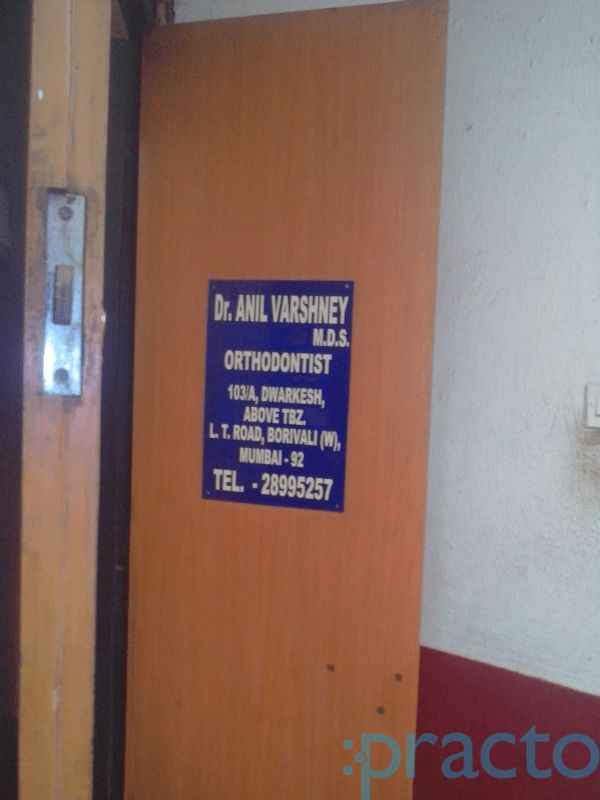 Orthodontic Clinic Borivali West Mumbai