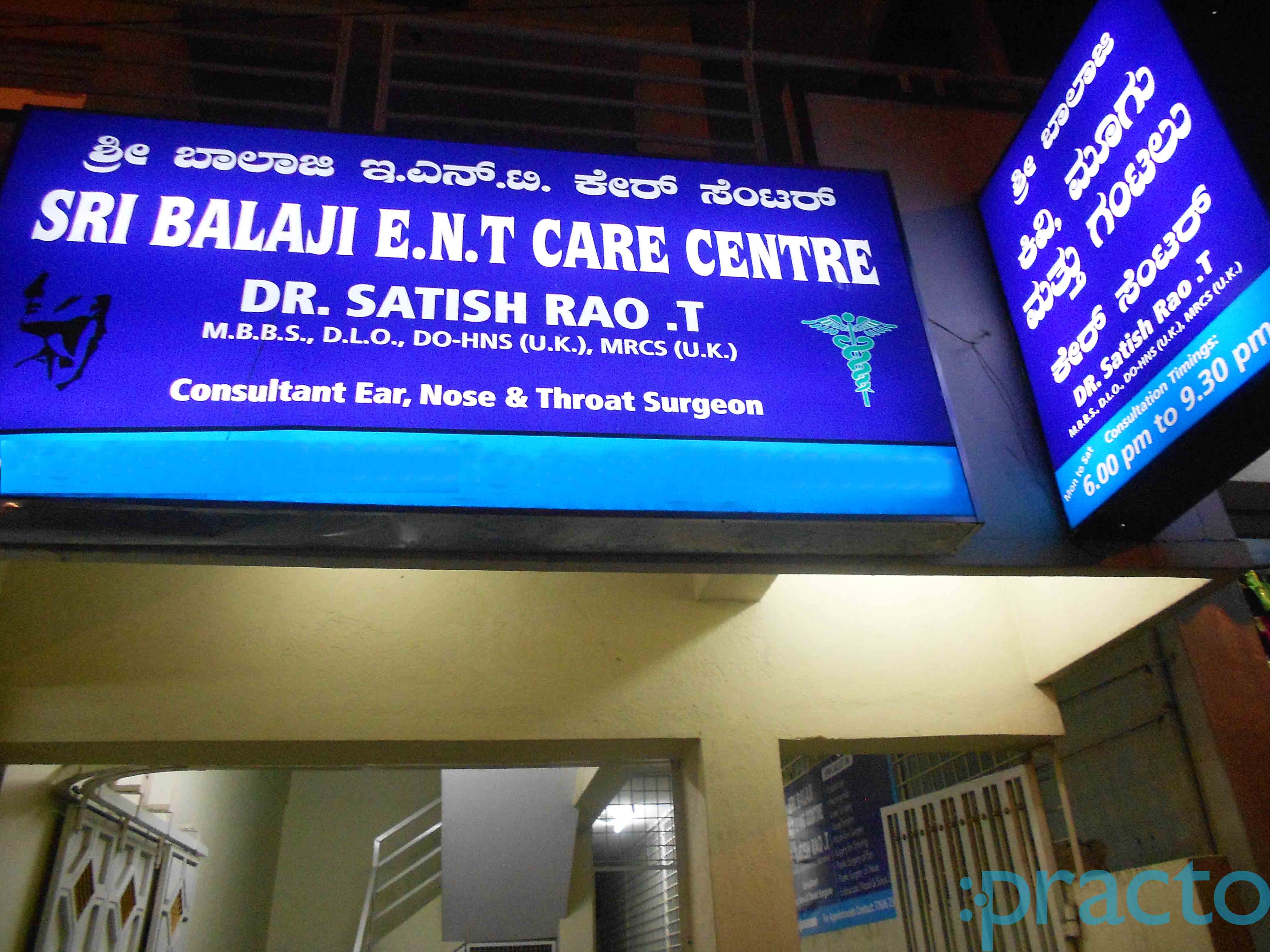 Sri Balaji ENT Care Centre Kumaraswamy Layout Bangalore