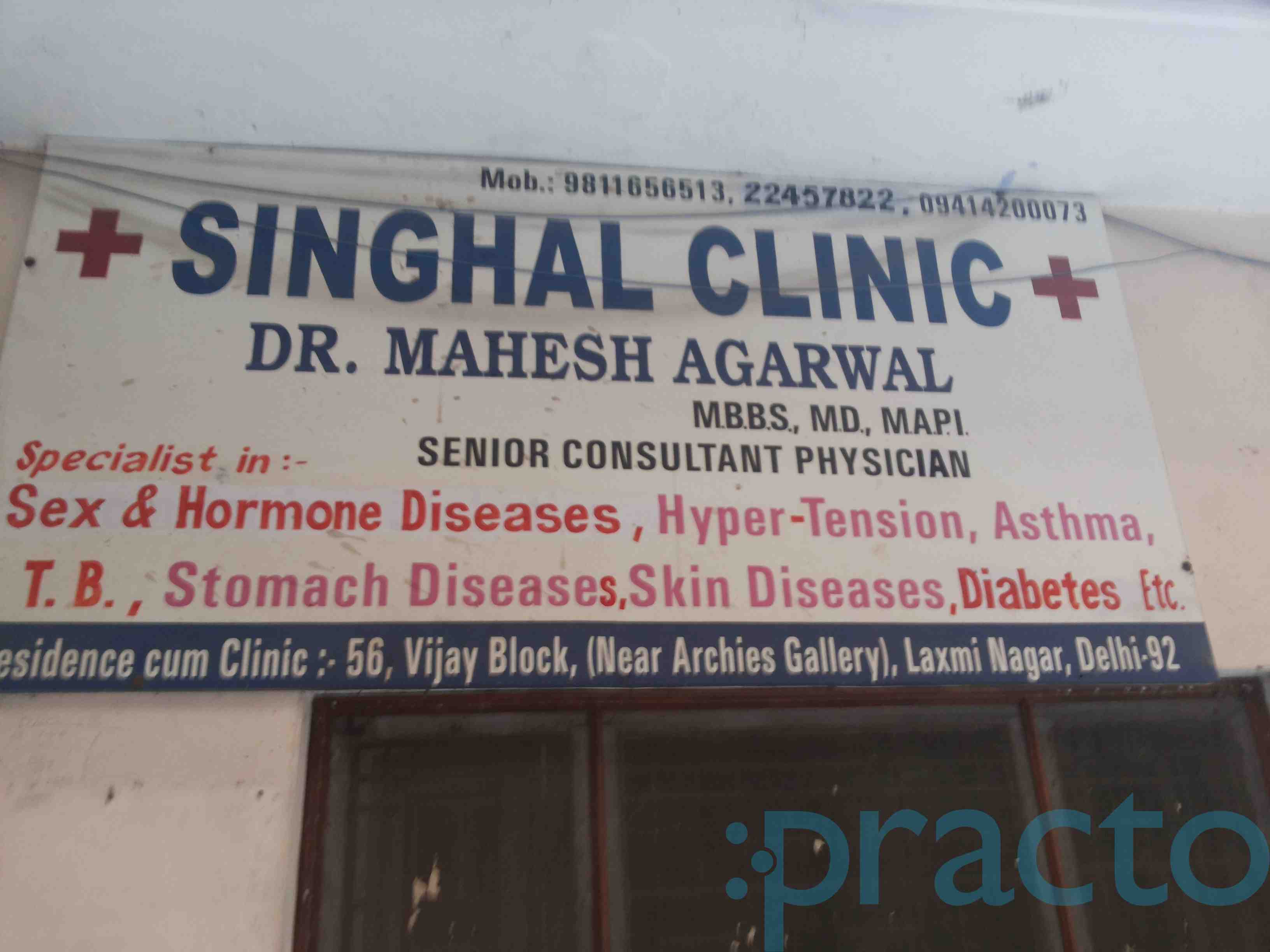 Dr Mahesh Chandra Agarwal, MBBS MD Laxmi Nagar Delhi